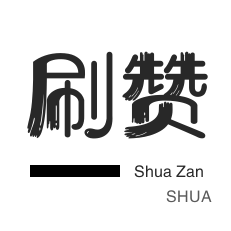 微信视频号粉丝-微信公众号粉丝-快手涨粉-微信视频号粉丝